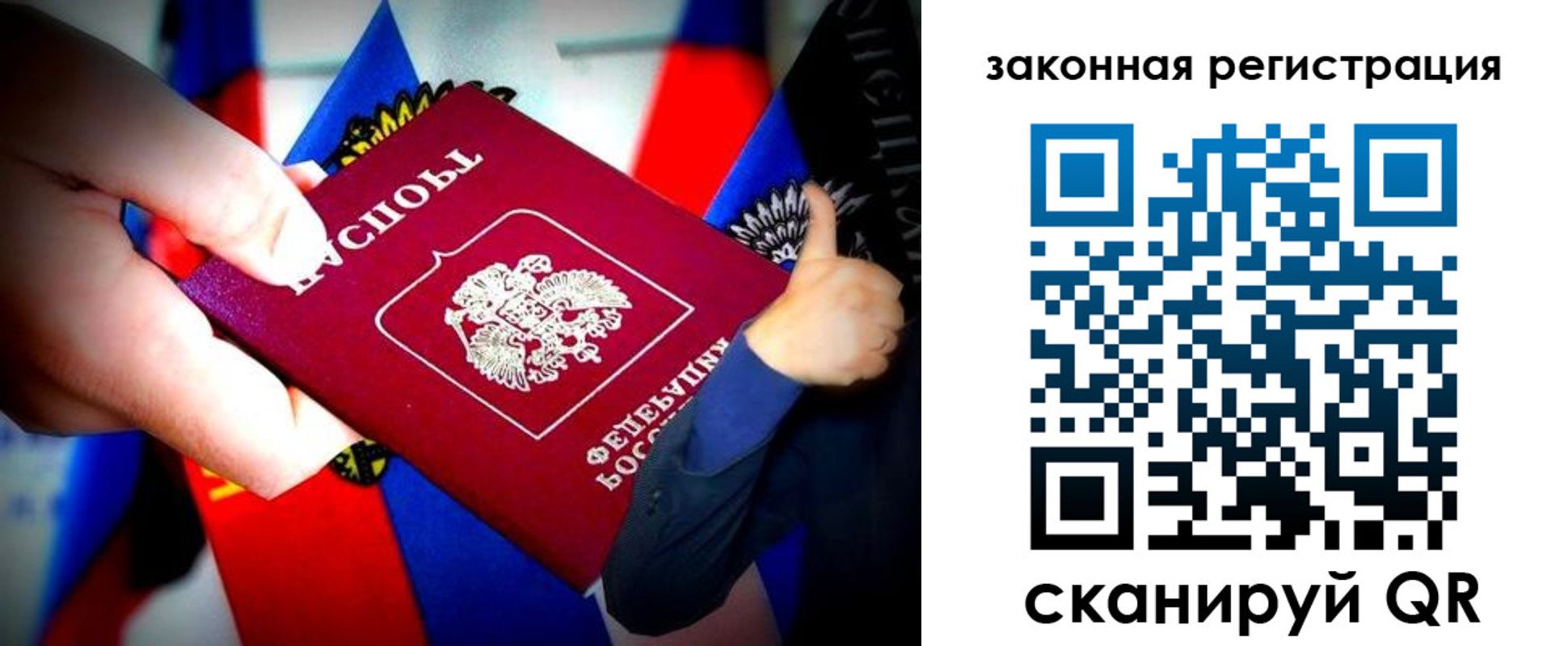 где прописаться в Таре