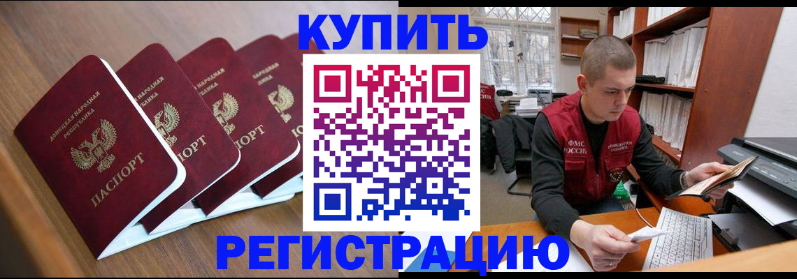где прописаться в Таре