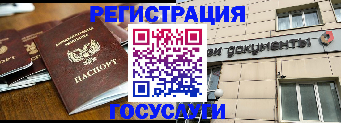 найти адрес прописки в Таре